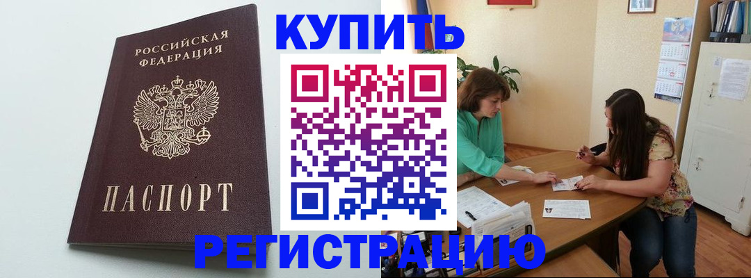 где прописаться в Вятских Полянах