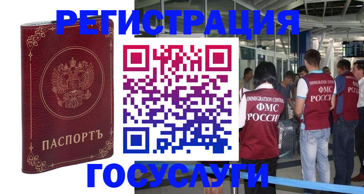 где прописаться в Вятских Полянах